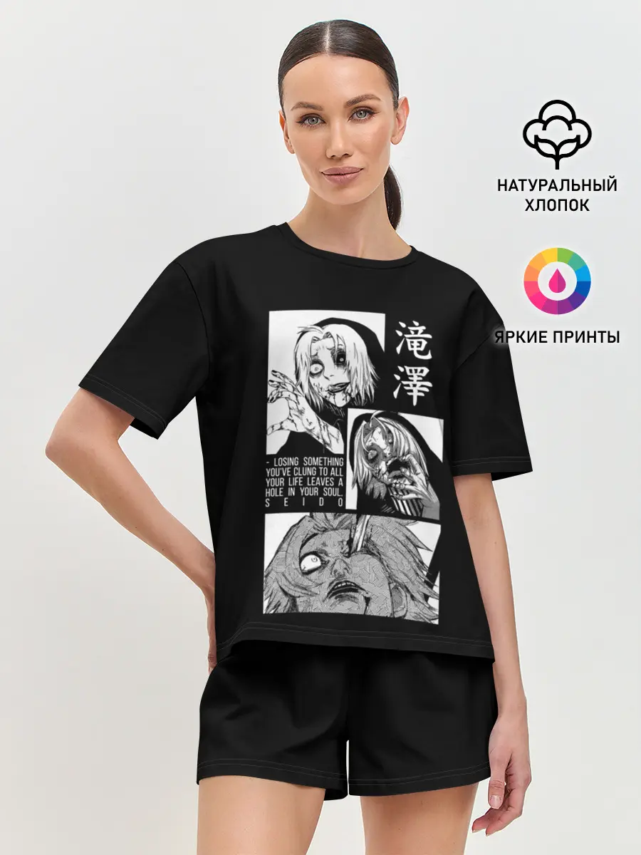 Женская пижама с шортами / Сейдо