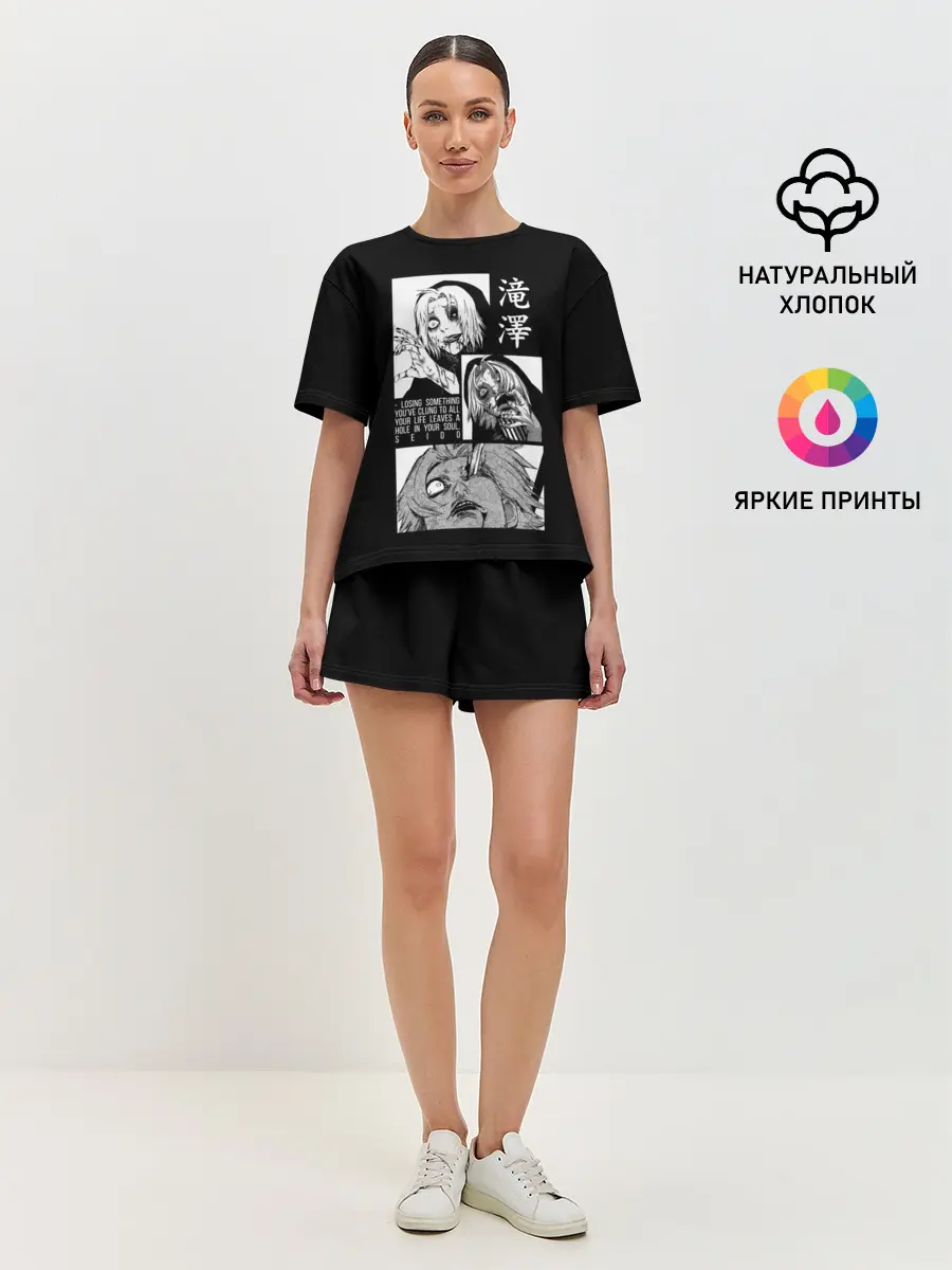 Женская пижама с шортами / Сейдо