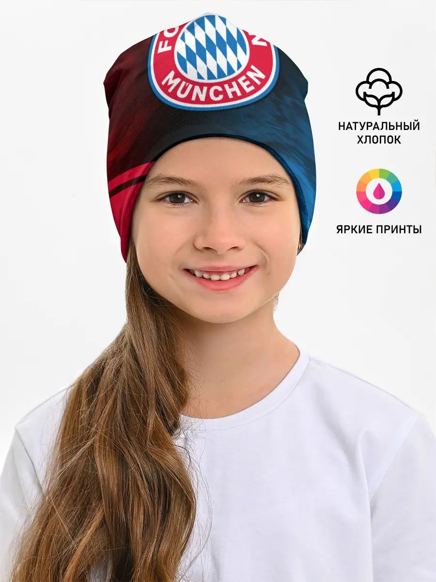 Детская шапка / FC BAYERN / БАВАРИЯ
