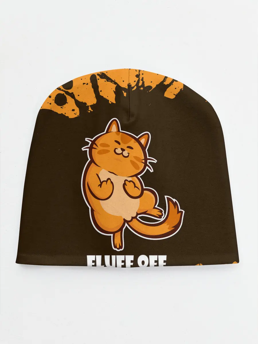 Детская шапка / КОТ - FLUFF OFF / Отвали