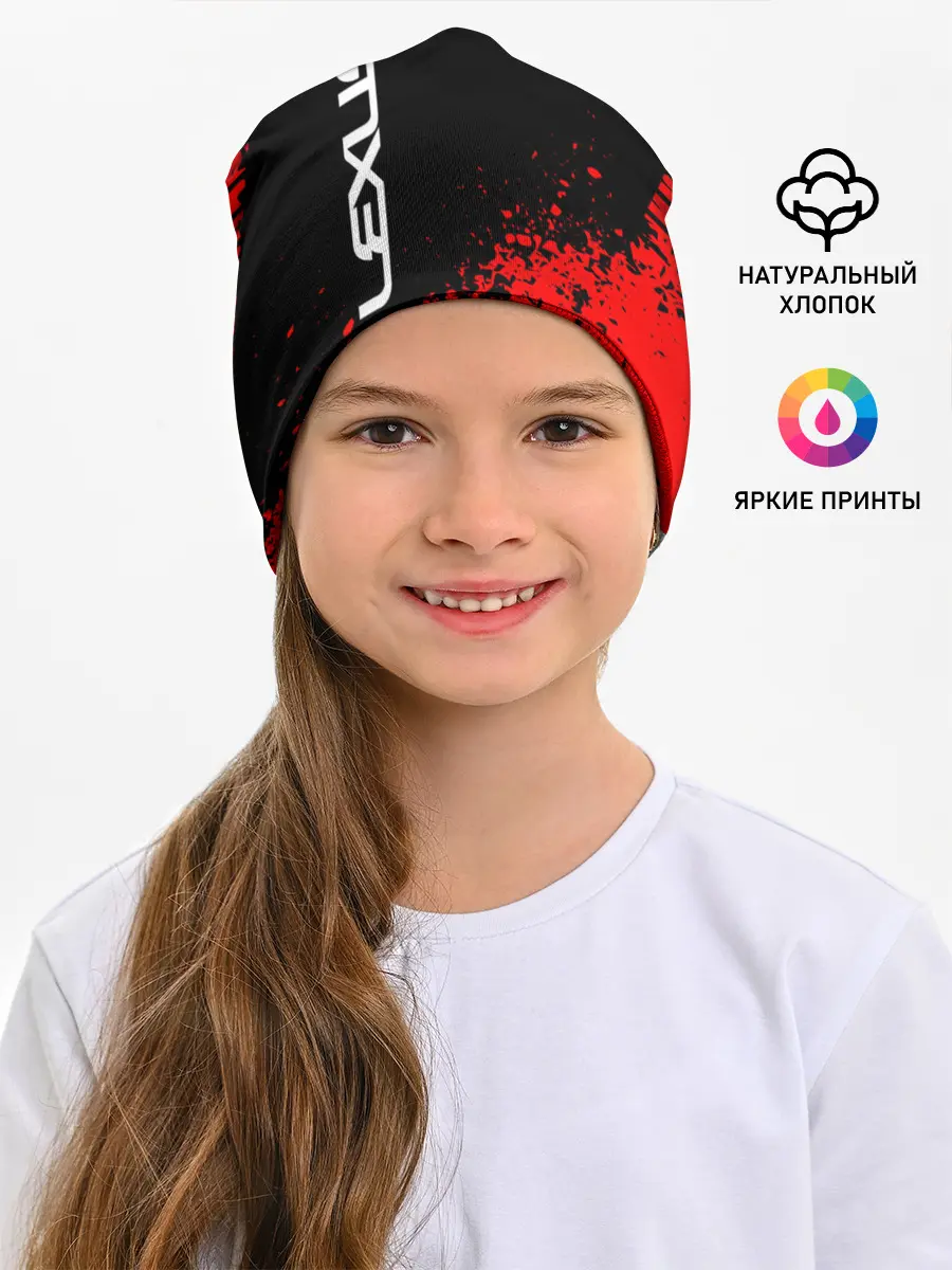 Детская шапка / LEXUS.