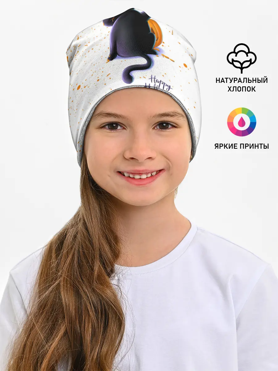 Детская шапка / Halloween