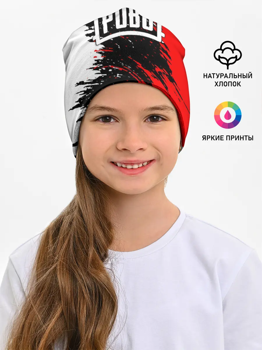 Детская шапка / PUBG