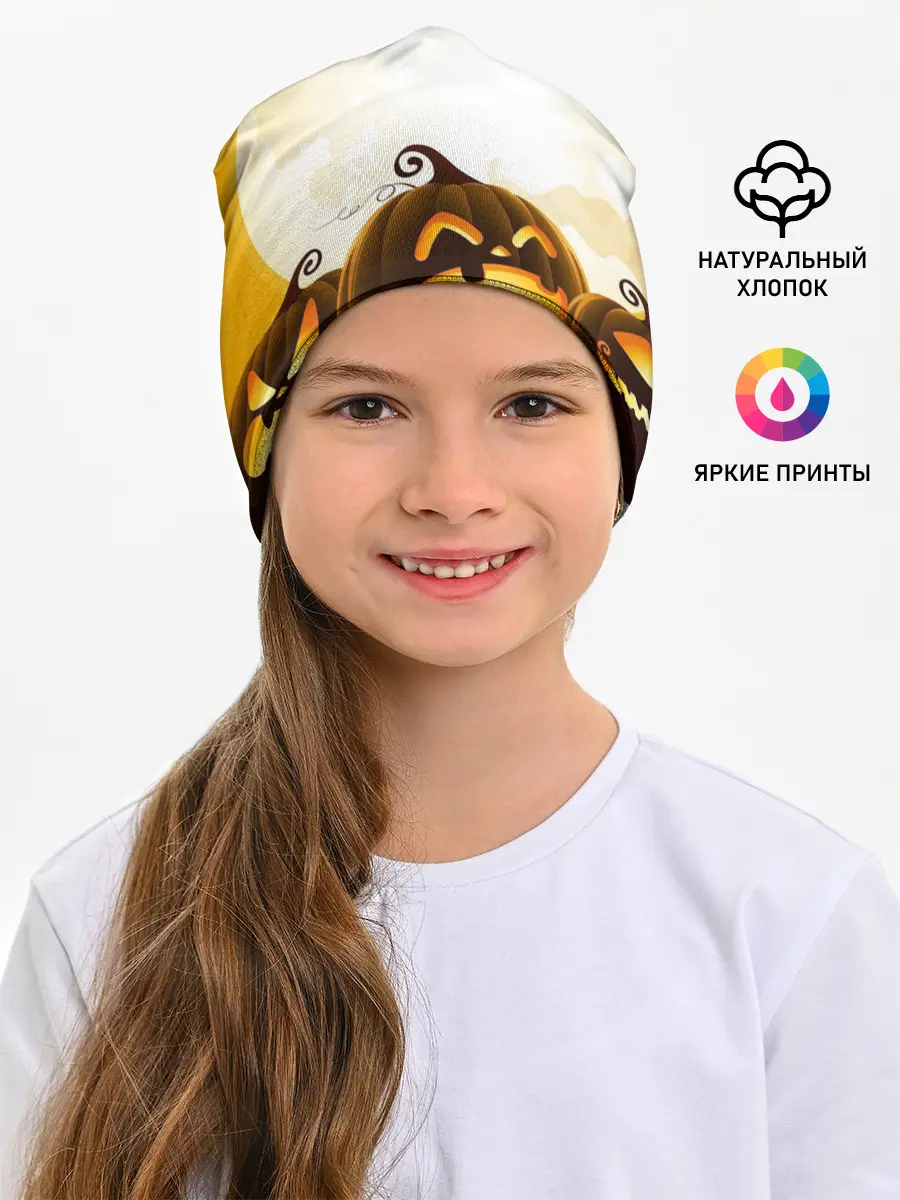 Детская шапка / Тыквы