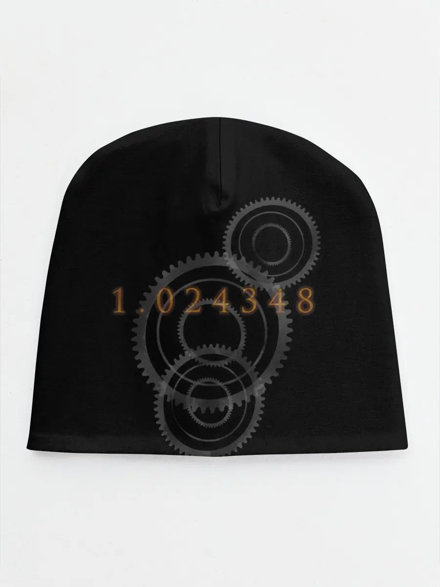 Детская шапка / Врата Штейна