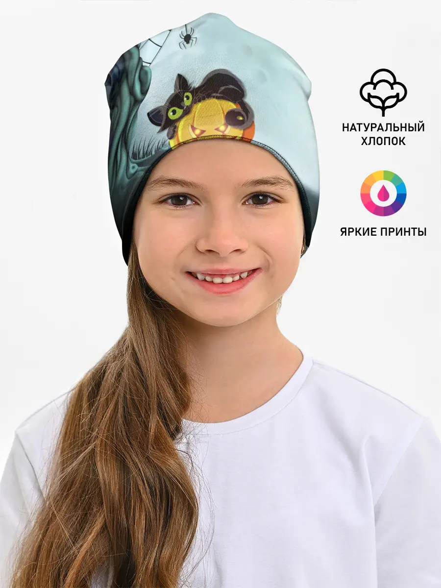 Детская шапка / HALLOWEEN.