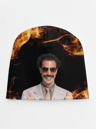 Детская шапка / Борат одобряет