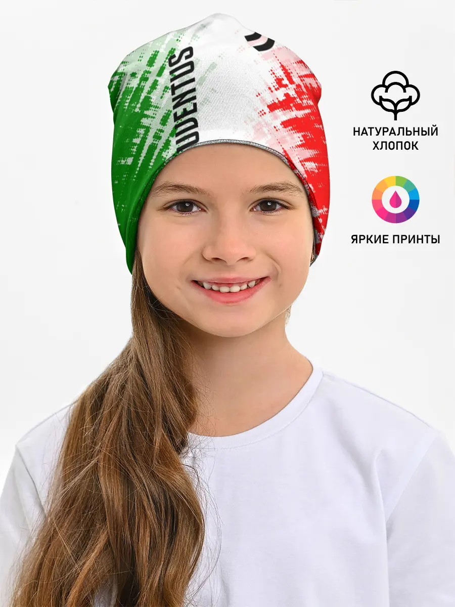 Детская шапка / JUVENTUS
