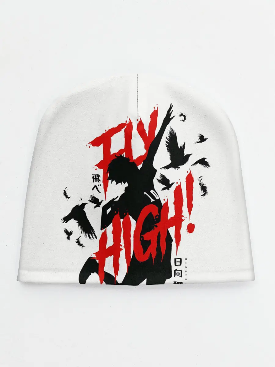 Детская шапка / Хайкю:!!