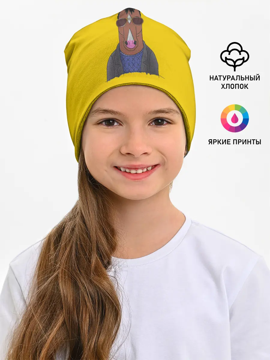 Детская шапка / Конь БоДжек