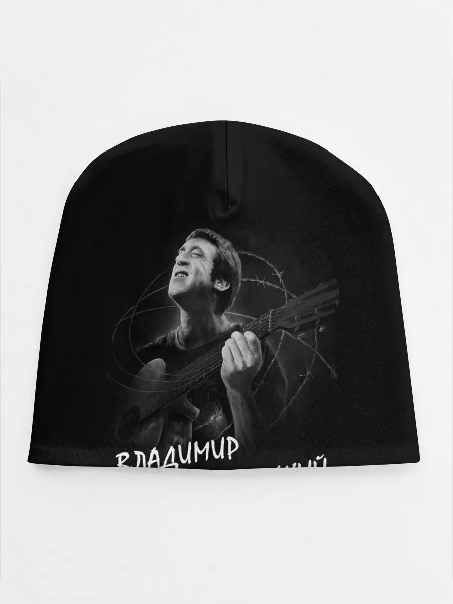Детская шапка / ВЛАДИМИР ВЫСОЦКИЙ