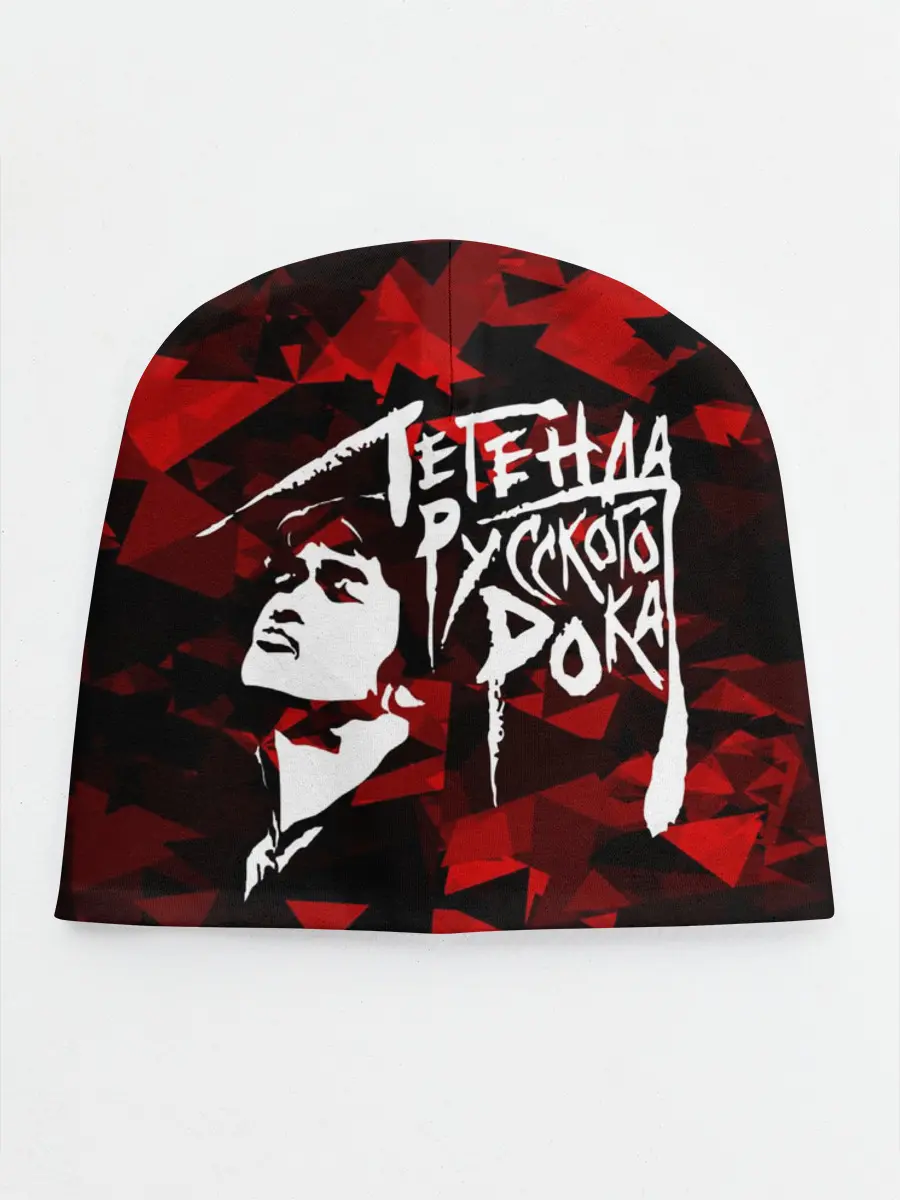 Детская шапка / Виктор Цой | Легенда