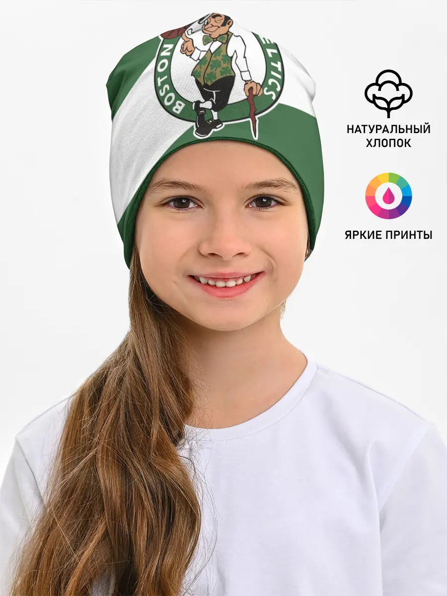 Детская шапка / Бостон Селтикс