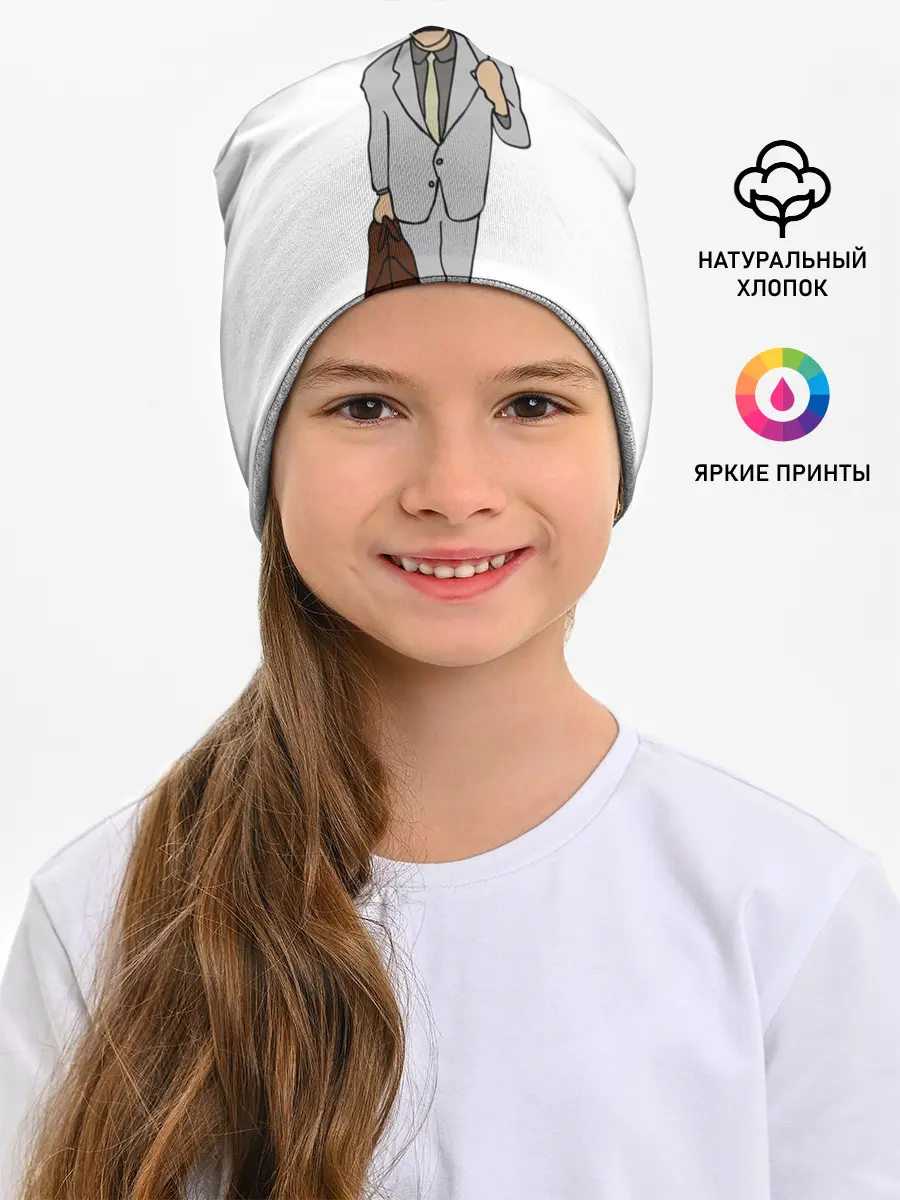 Детская шапка / Борат