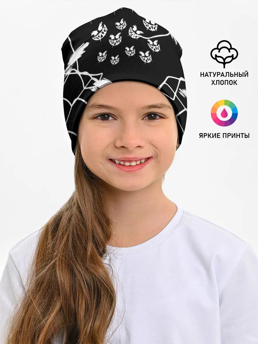 Детская шапка / Pyrokinesis.