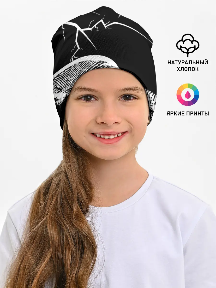 Детская шапка / Pyrokinesis.