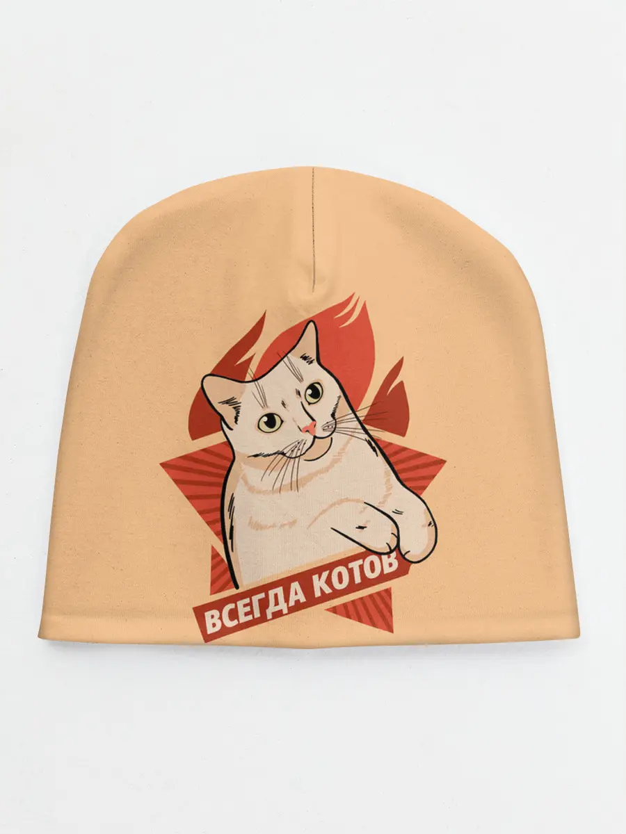 Детская шапка / Всегда Котов