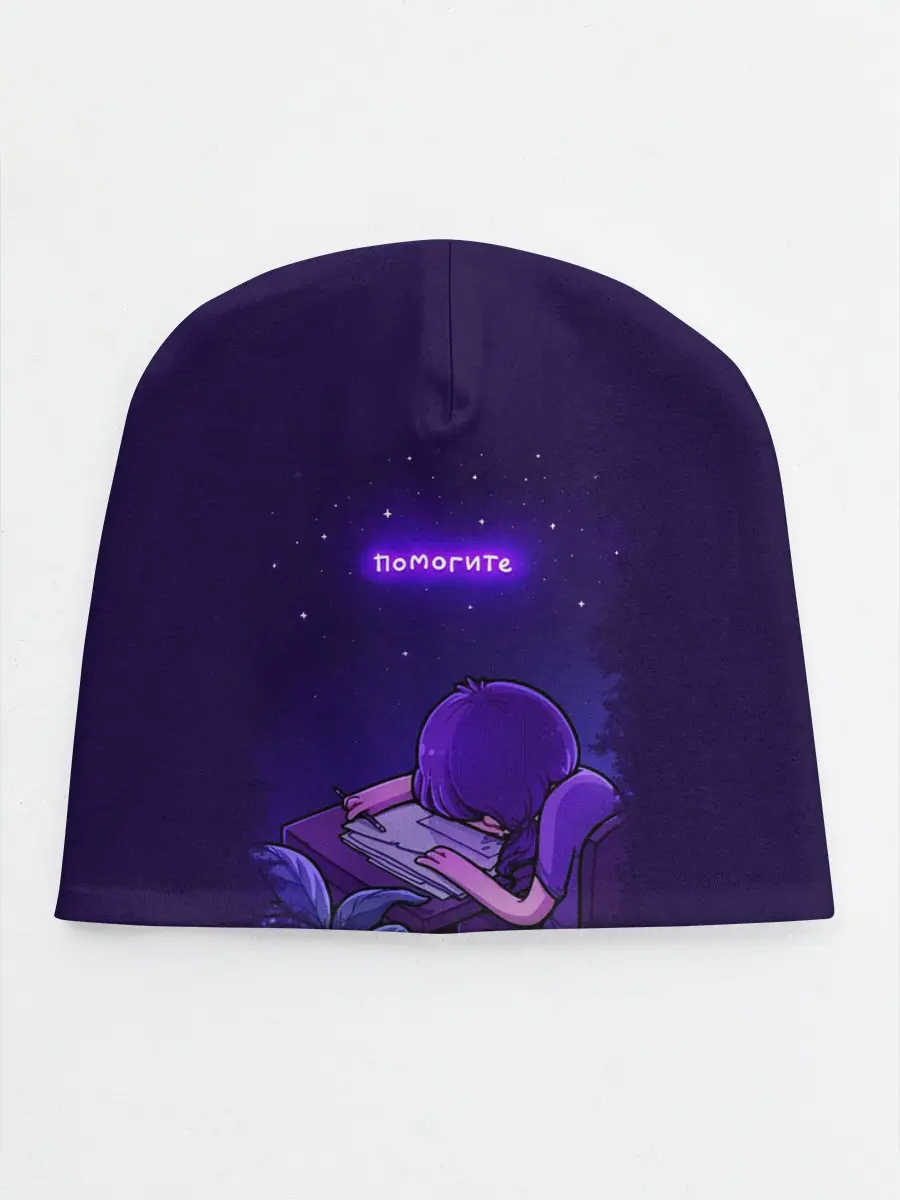 Детская шапка / Помогите