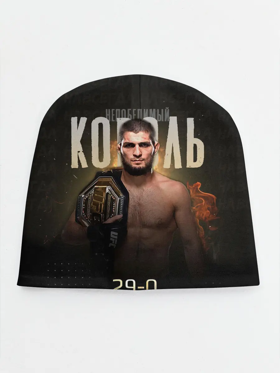Детская шапка / Хабиб Нурмагомедов - Король