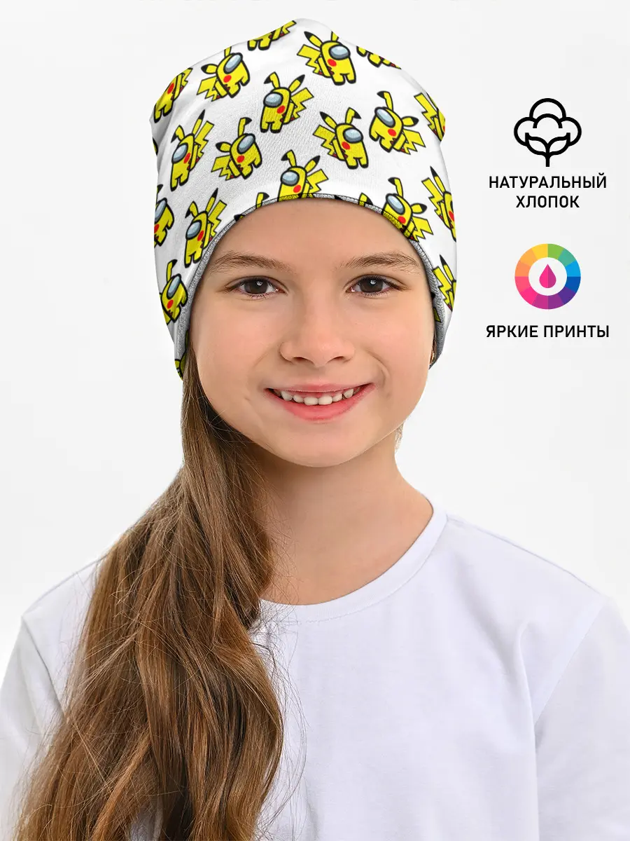 Детская шапка / Among us Pikachu