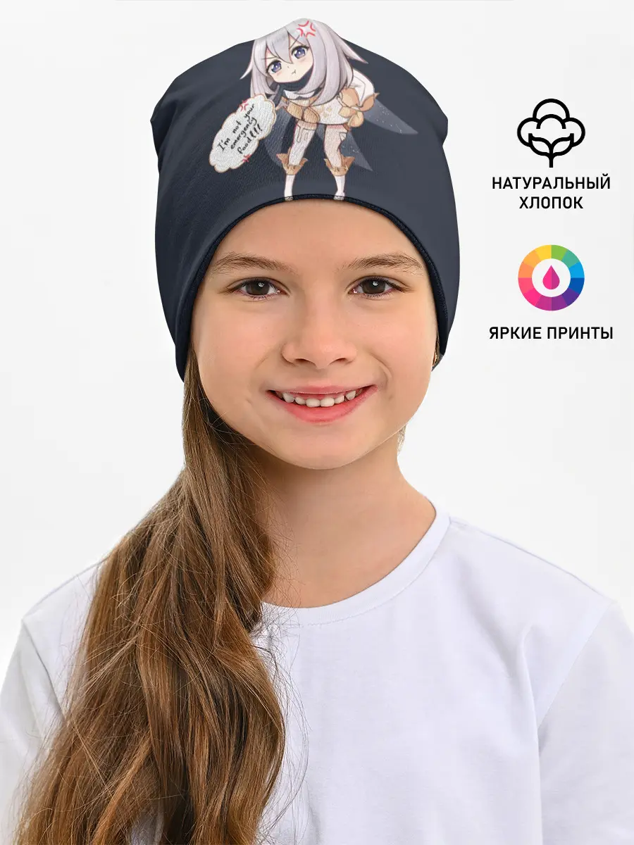 Детская шапка / Genshin Impact