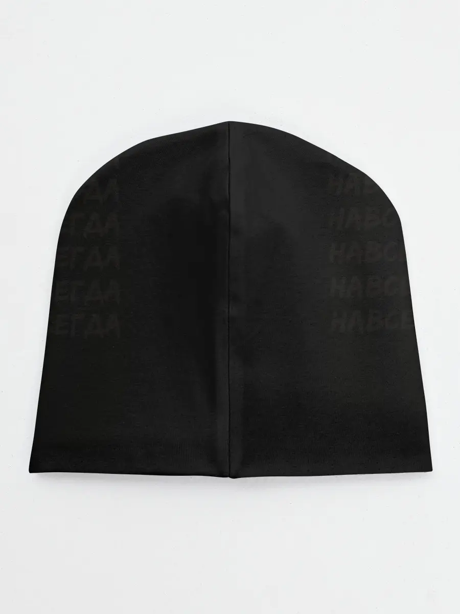 Детская шапка / Хабиб Нурмагомедов - King