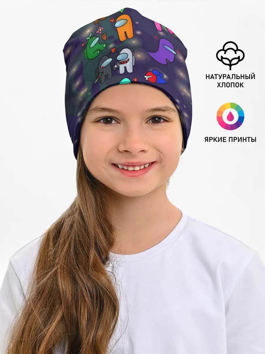 Детская шапка / Among Us