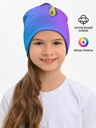 Детская шапка / Авокадо