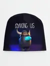 Детская шапка / AMONG US