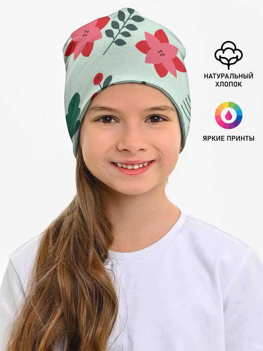 Детская шапка / цветы, ягоды, листья