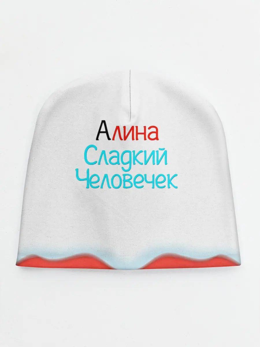 Детская шапка / Алина | Kinder