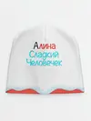 Детская шапка / Алина | Kinder
