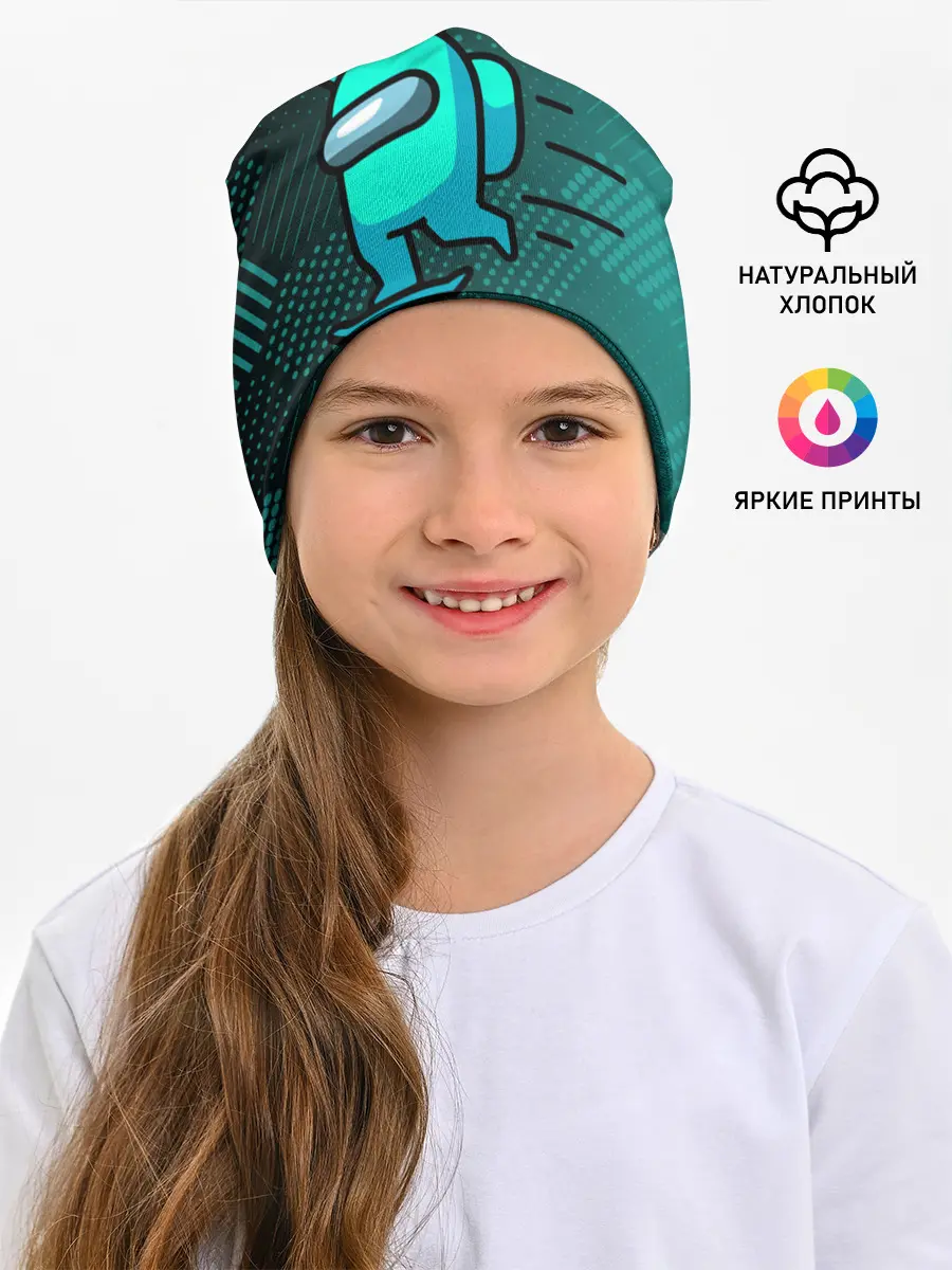 Детская шапка / AMONG US.