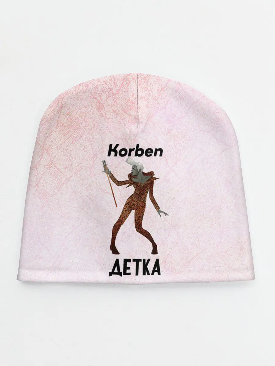 Детская шапка / Корбен Детка