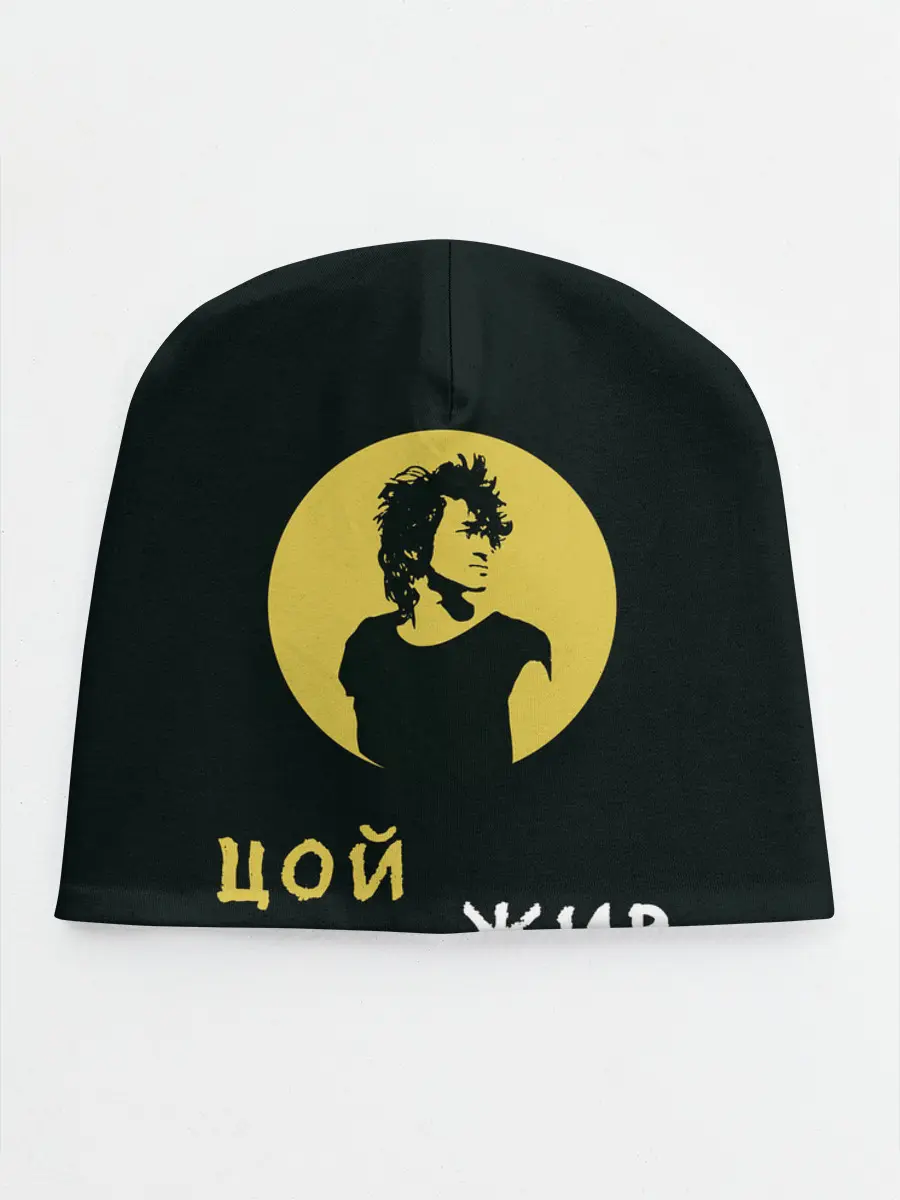 Детская шапка / Виктор Цой Жив