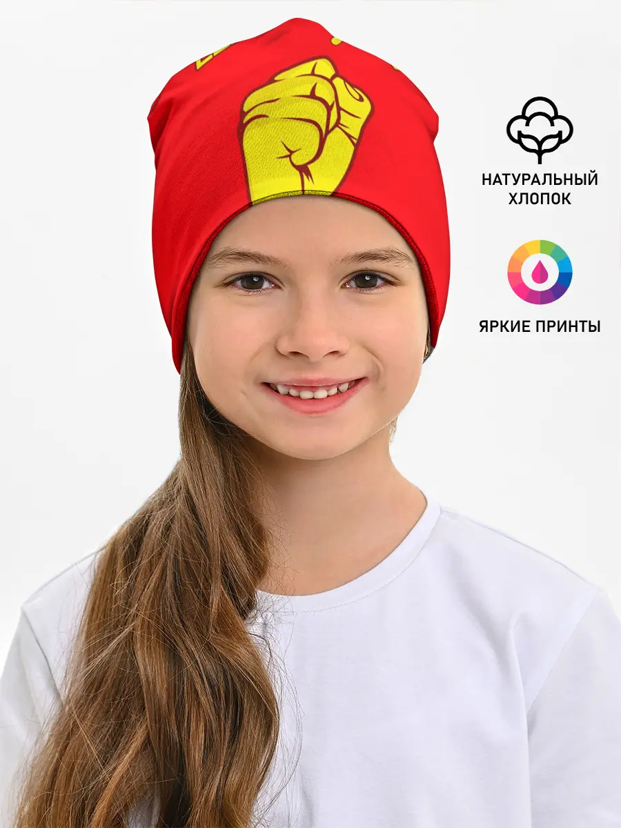 Детская шапка / СССР