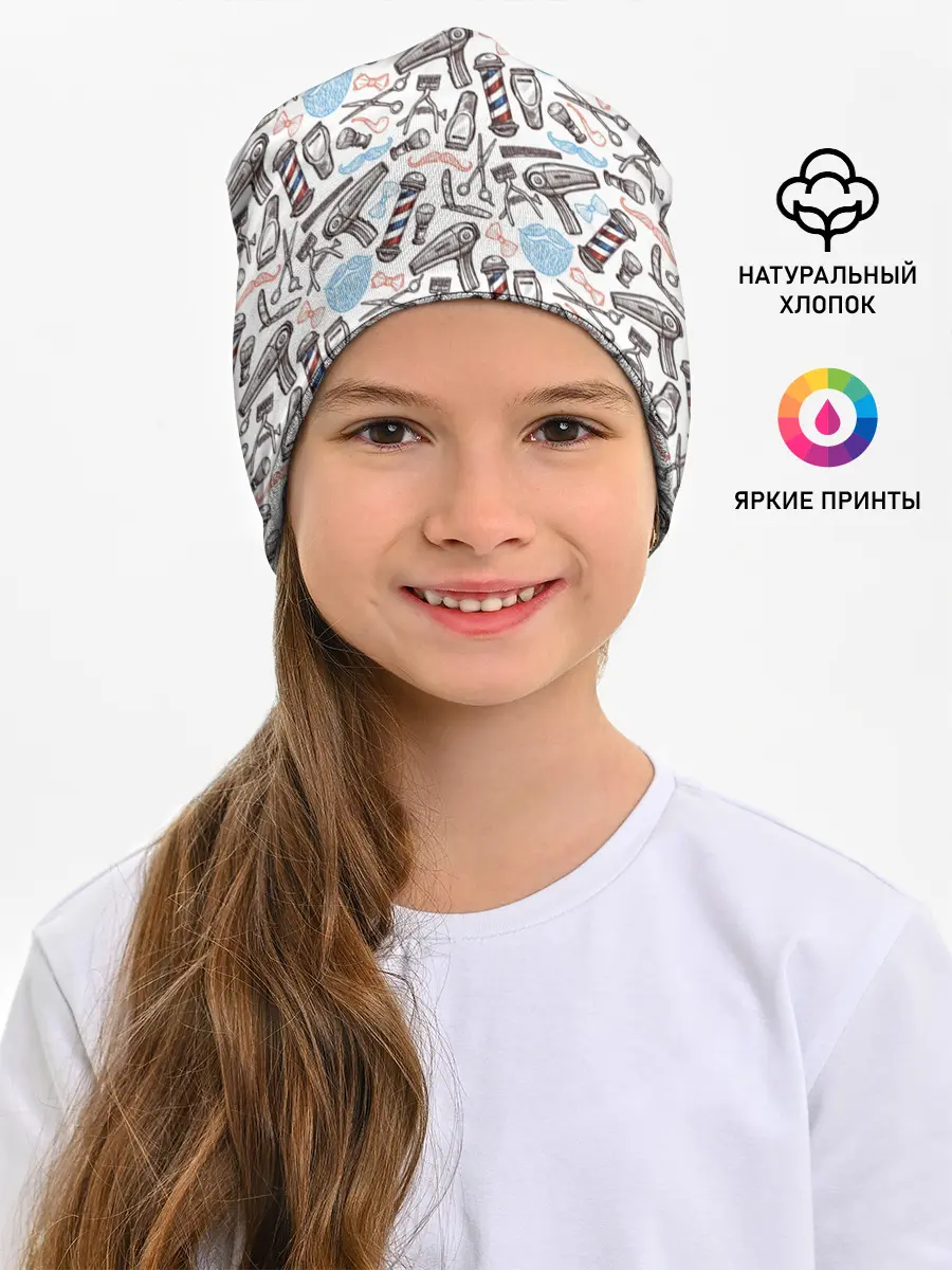 Детская шапка / Барбершоп