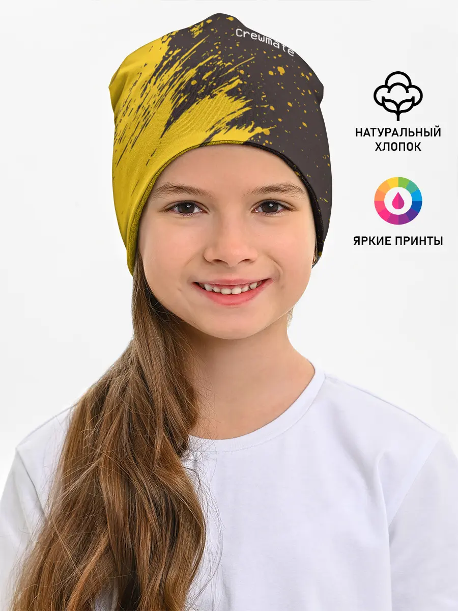 Детская шапка / AMONG US / АМОНГ АС