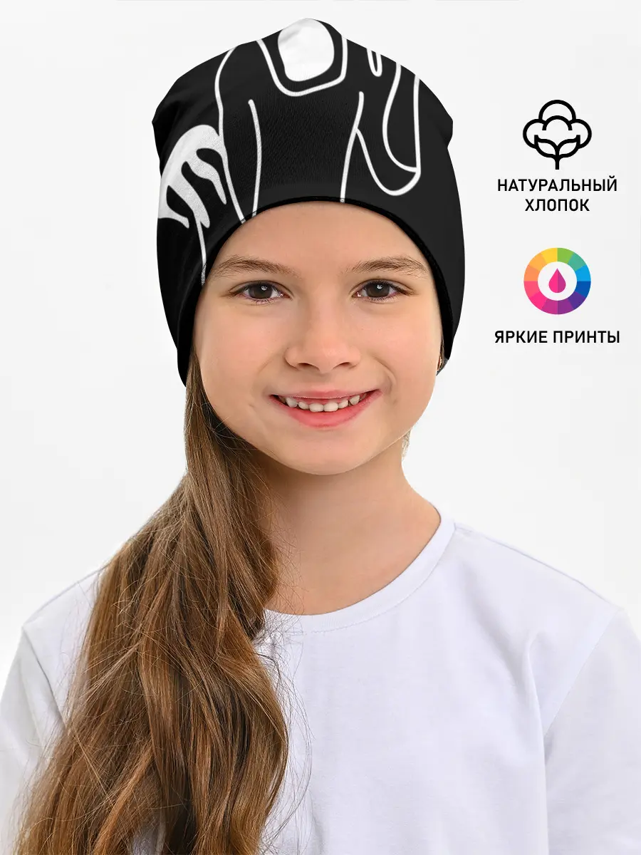 Детская шапка / Haunted Family