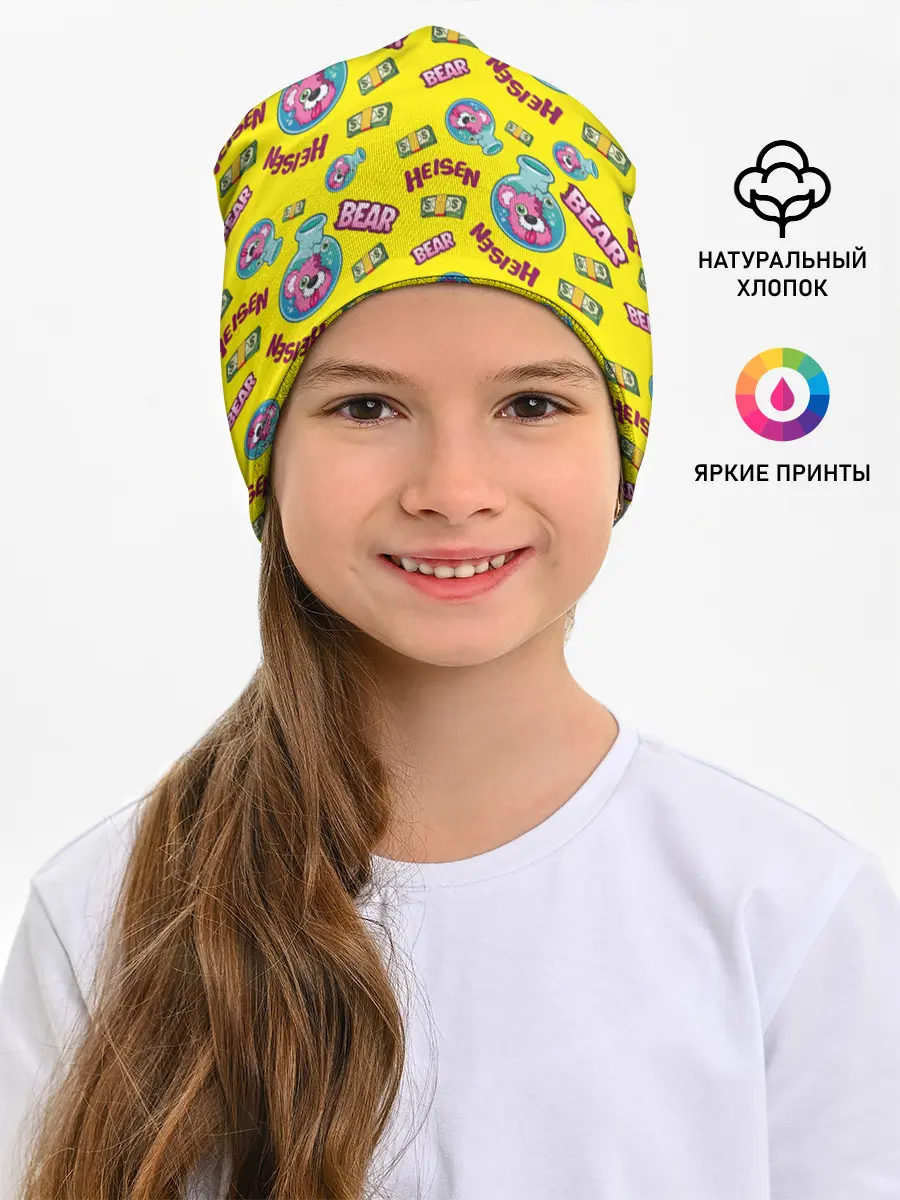 Детская шапка / Heisen Bear