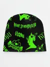 Детская шапка / KIZARU / HAUNTED FAMILY