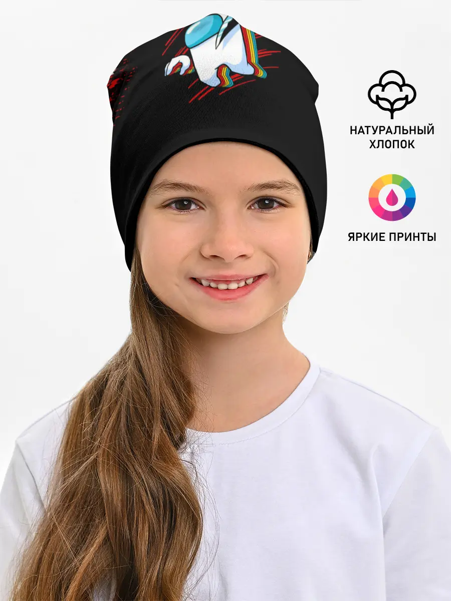 Детская шапка / Among Us