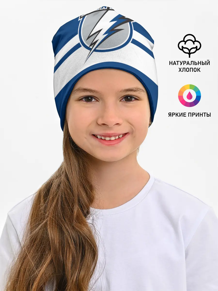 Детская шапка / TAMPA BAY LIGHTING