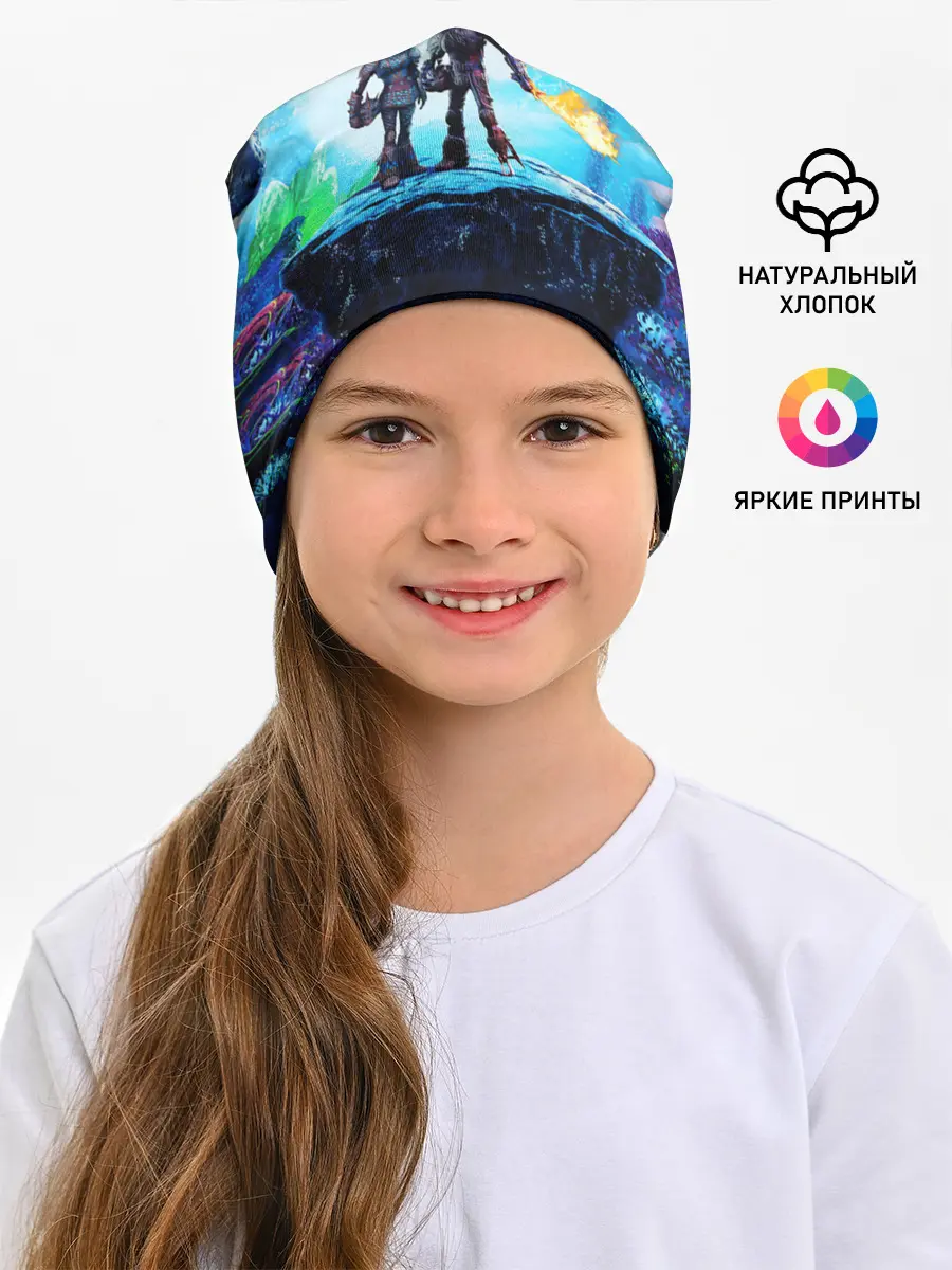 Детская шапка / Как приручить Дракона 3