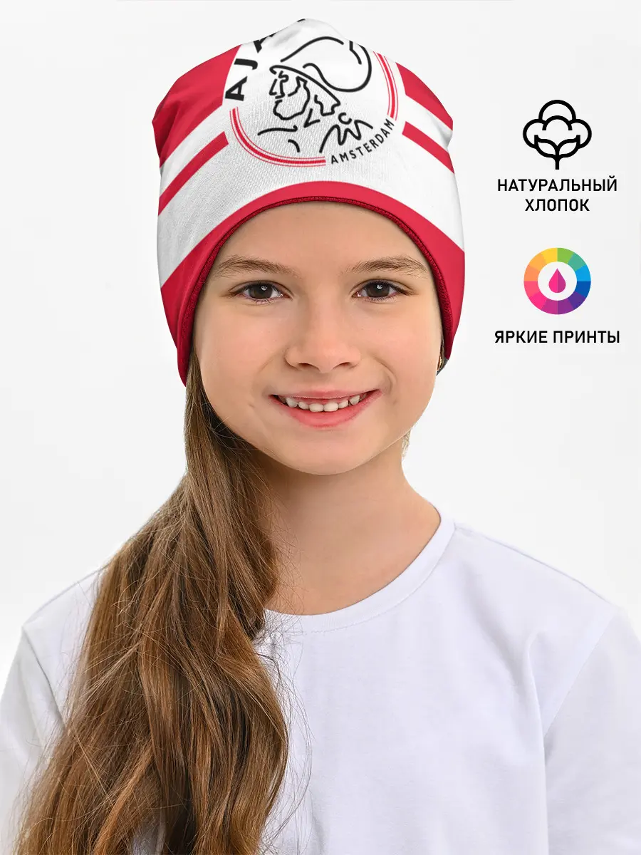 Детская шапка / AJAX AMSTERDAM