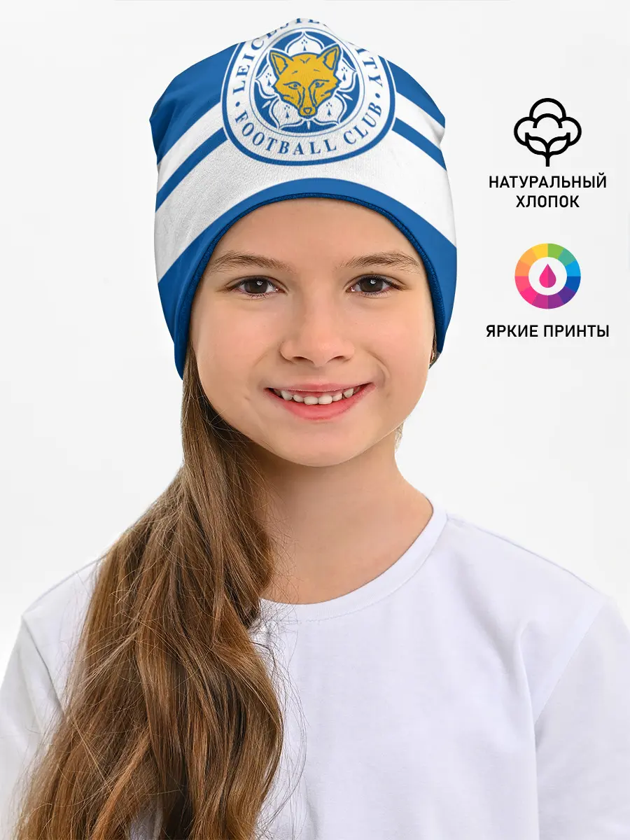 Детская шапка / LEICESTER CITY