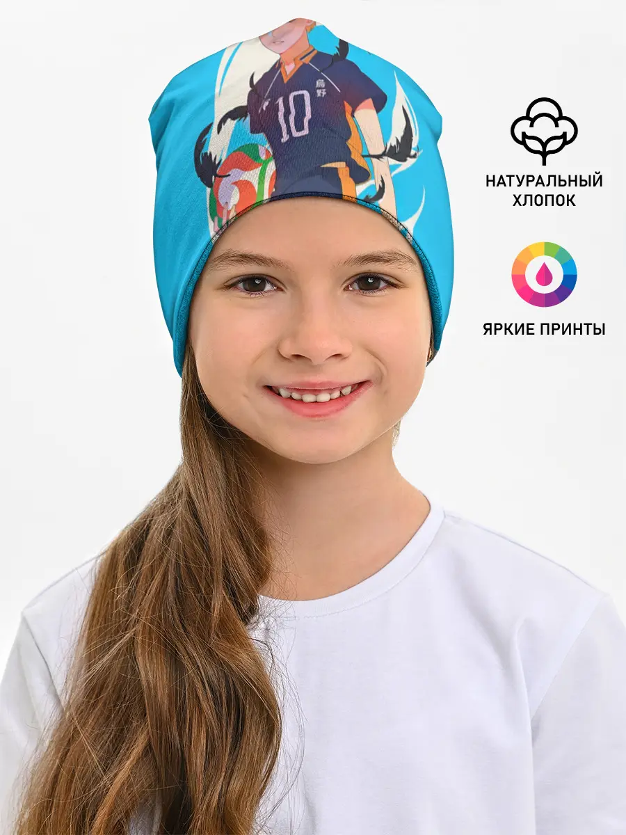 Детская шапка / Хината