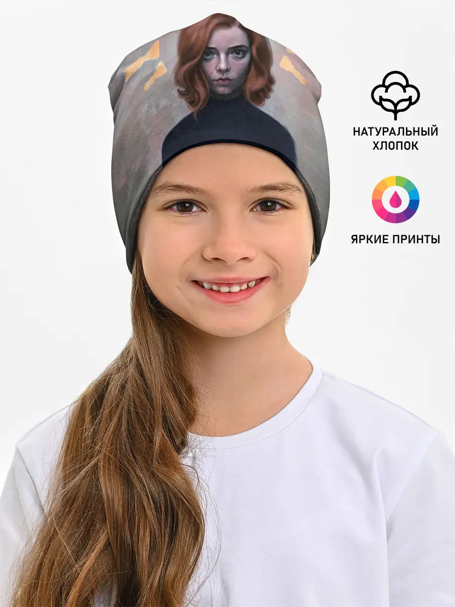 Детская шапка / Ход Королевы