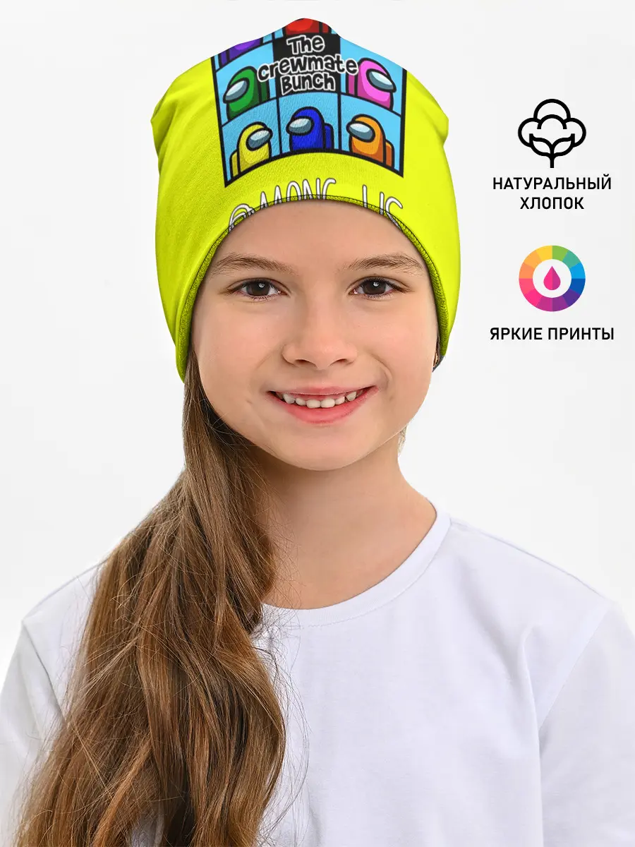 Детская шапка / The Crewmate Bunch