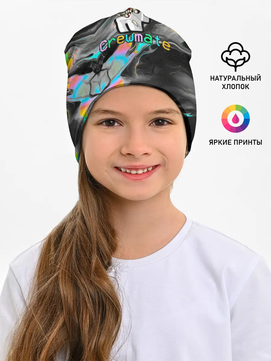 Детская шапка / Among Us